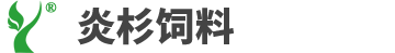 飼料廠(chǎng)家logo分割線(xiàn)}